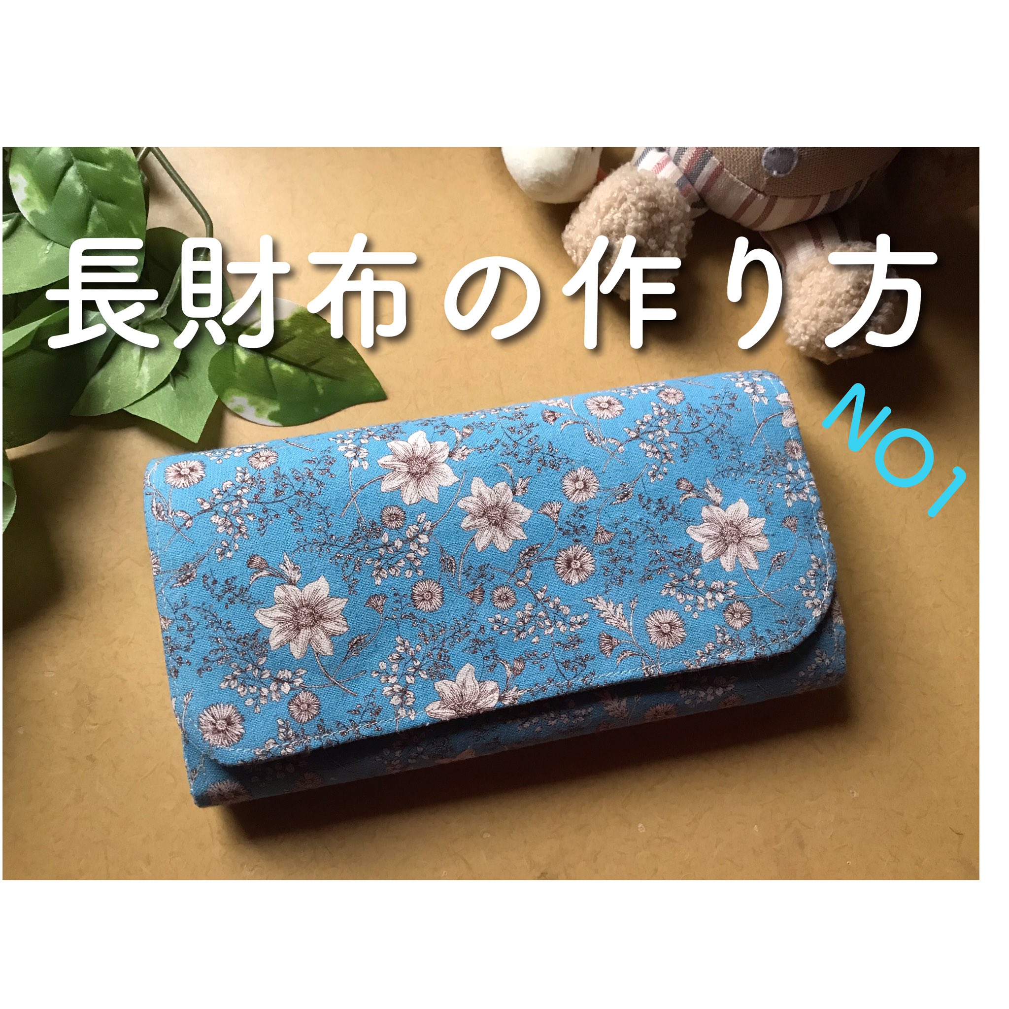 長財布 やりくり財布 ハンドメイド 小物 | retail.yota.ru