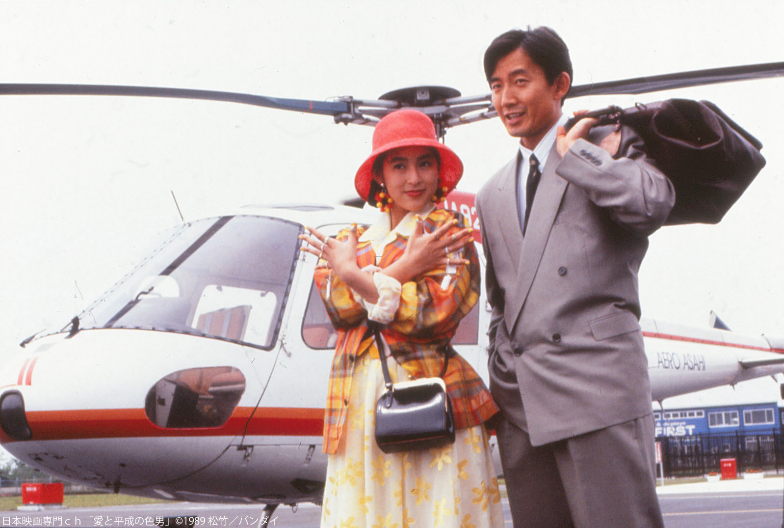 時物 1989年 6月28日 映画 愛と平成の色男 鈴木京香 直筆サイン 色紙 時物 1989年 6月28日 映画 愛と平成の色男 鈴木京香