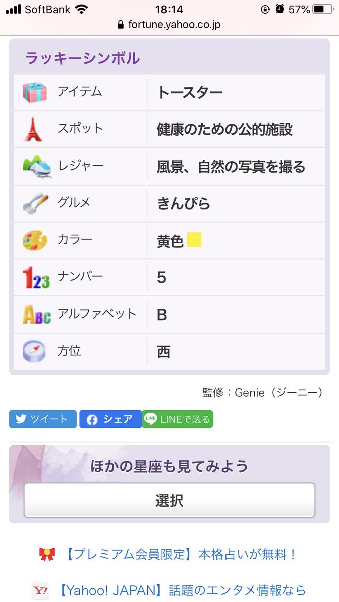 トースター松林 トースター松林