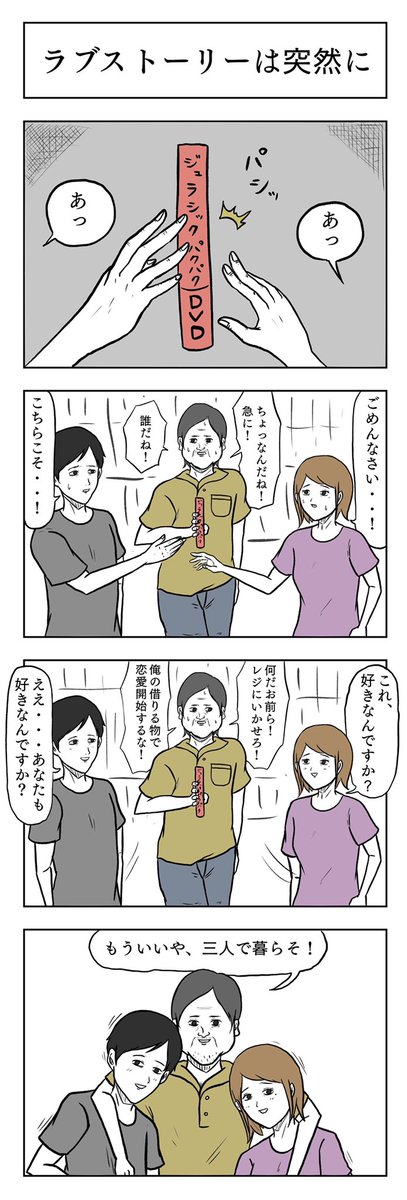 もうちょっとでフォロワーさん45000人いくので、最近のまとめ! 