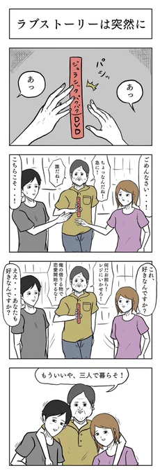 もうちょっとでフォロワーさん45000人いくので、最近のまとめ! 