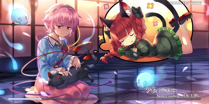 古明地さとりのタグが付いたイラスト 3601 3630件目