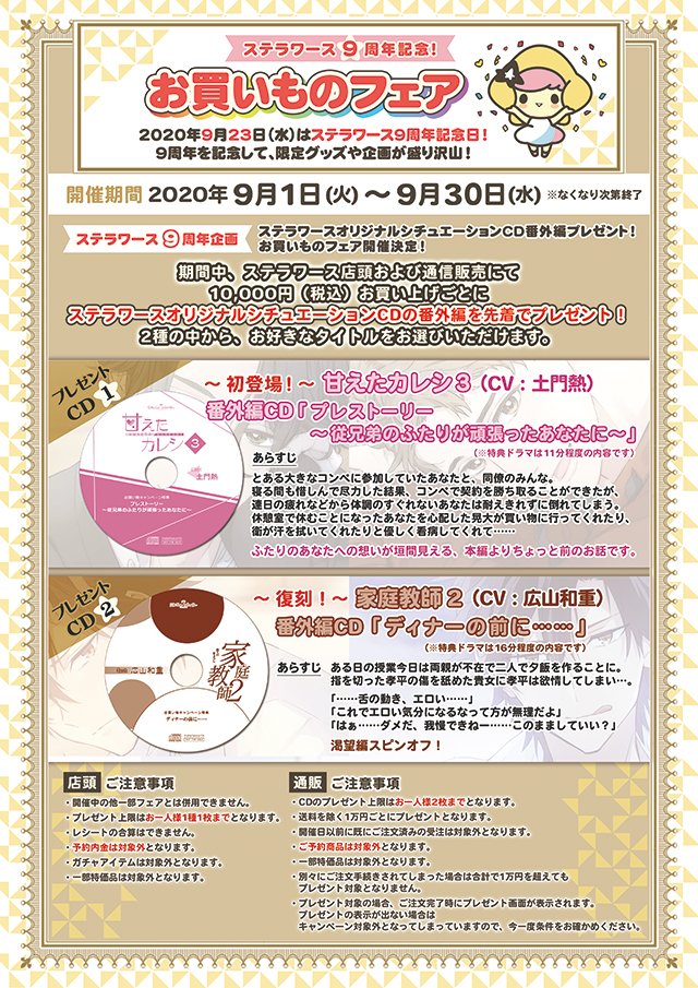 最大79%オフ! 甘えたカレシ3 CV.土門熱 mandhucollege.edu.mv