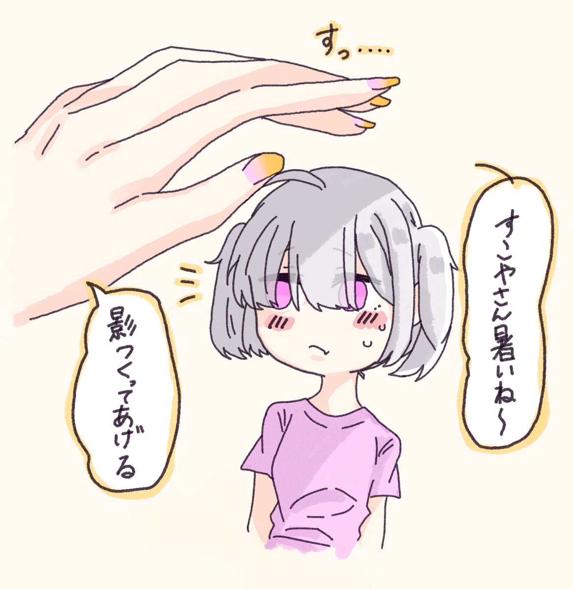 巴さんとミニ健屋さんの日常のようなもの

#Crossick  #いらすこや #巴絵 