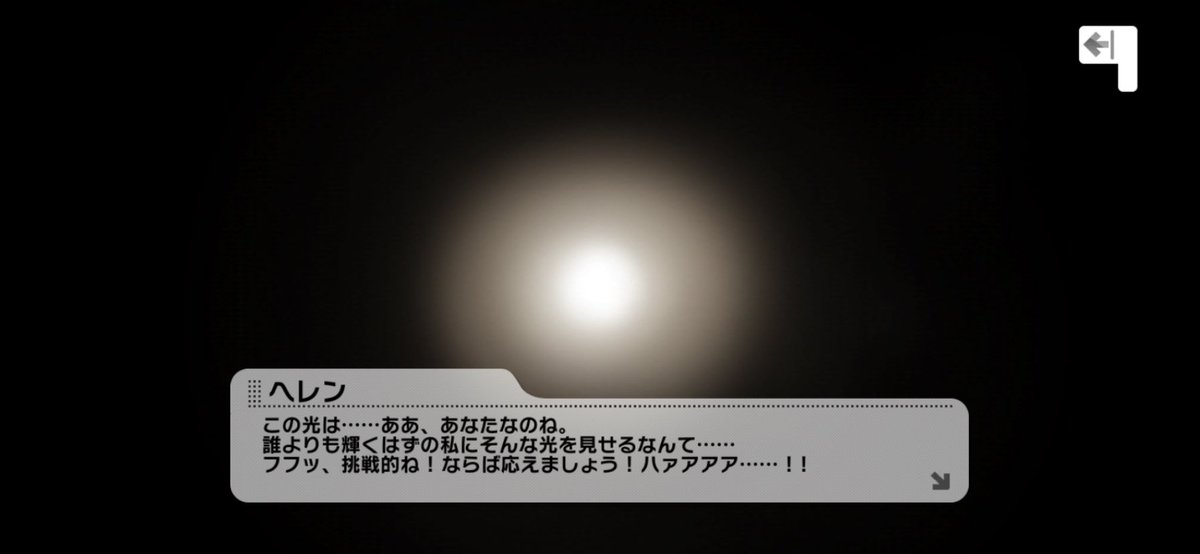 世界レベル の感情分析 Nyakone