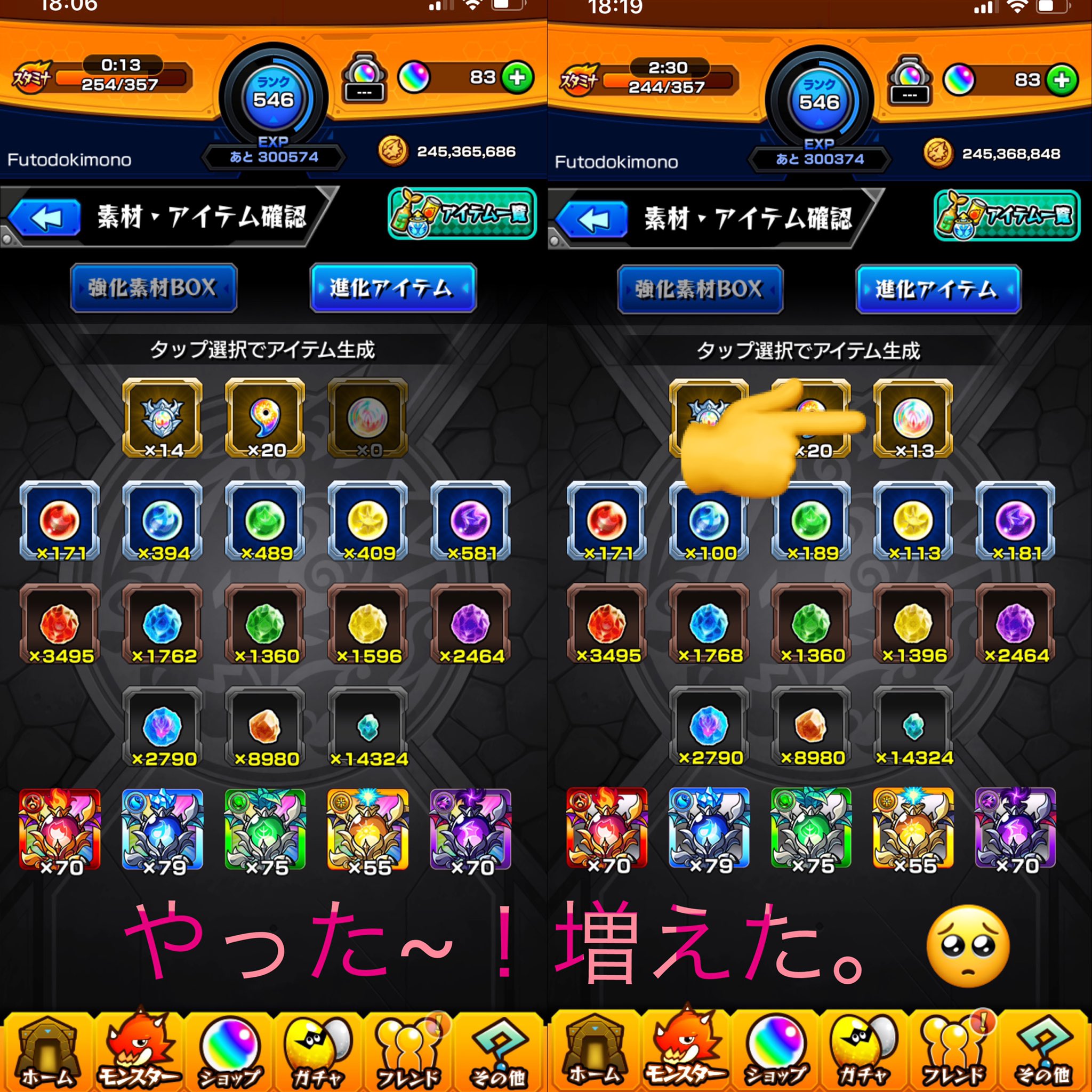 獣神玉 Twitter Search Twitter