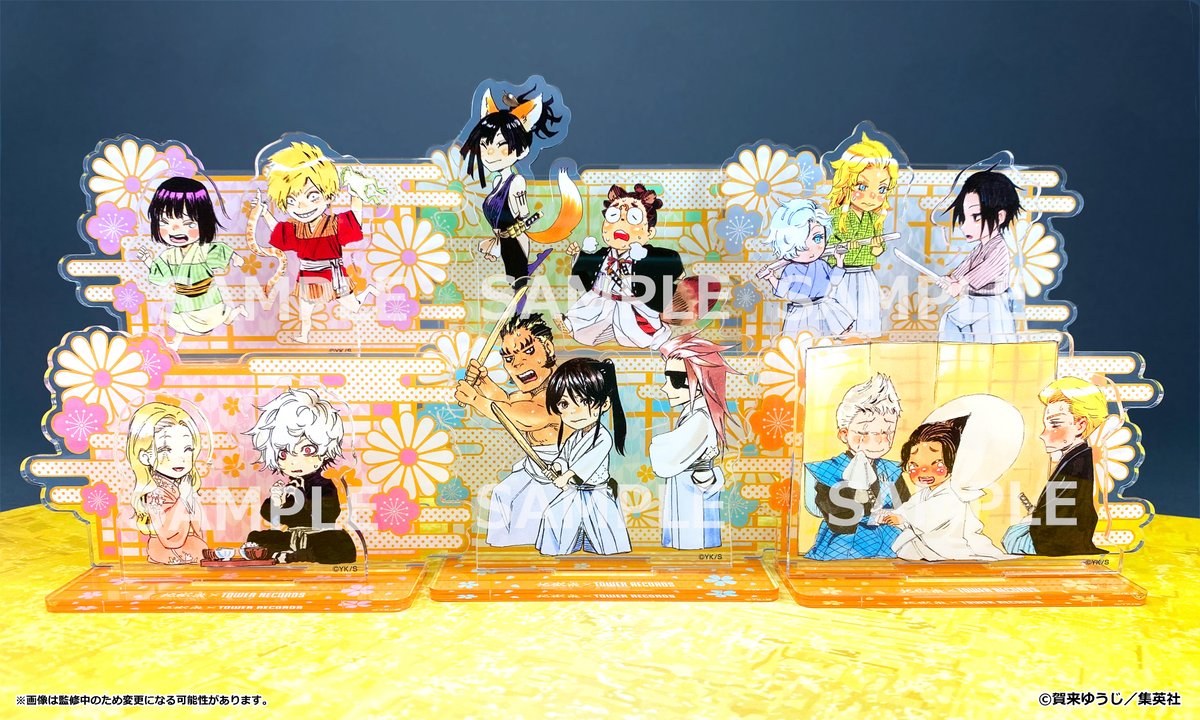 地獄楽　販促ポスター 地獄楽』公式 on X: 