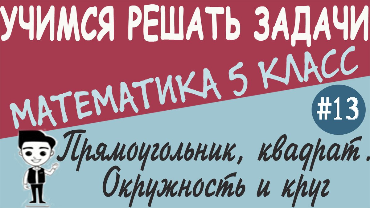 MathHelperRu's tweet photo. https://t.co/SQcpJ2Of0w https://t.co/YDrcfwDvFb
