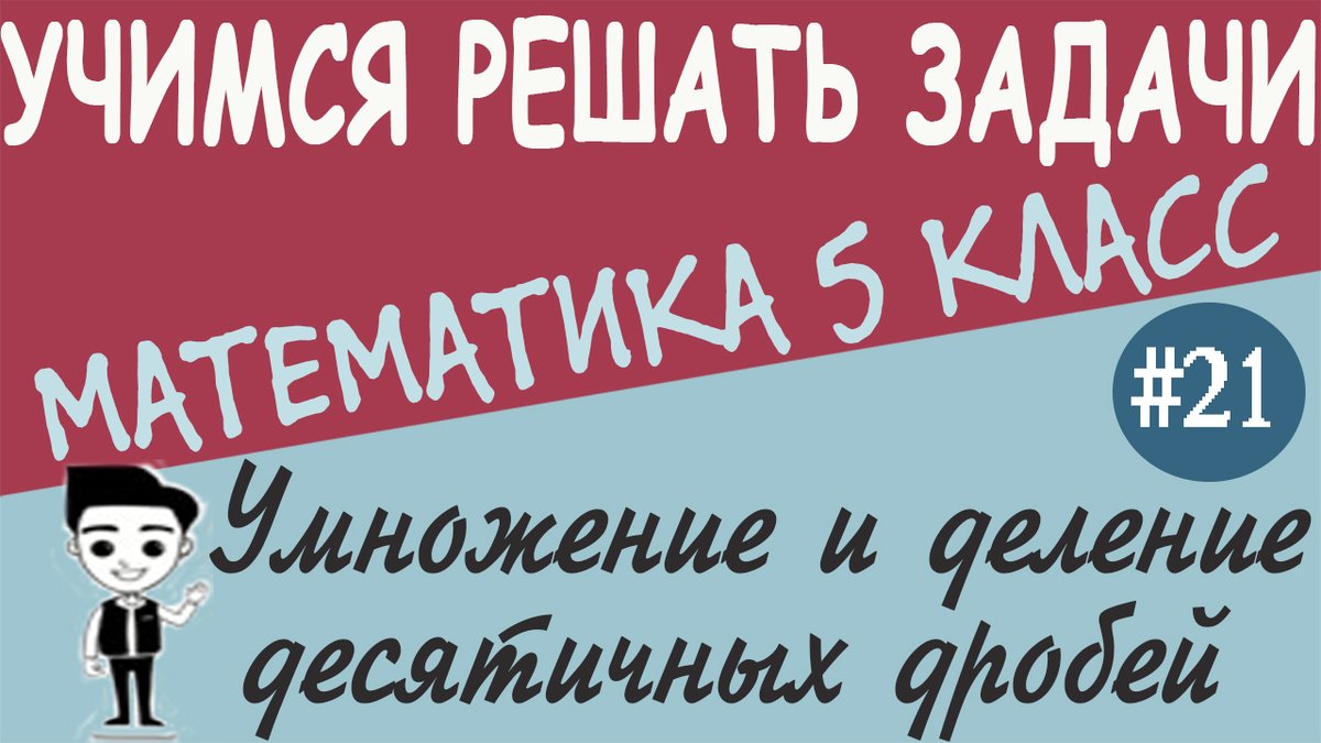 MathHelperRu's tweet photo. https://t.co/3GlMdCYQM6 https://t.co/ithyqq79ck