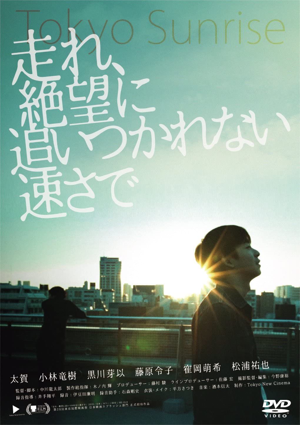 山羊座のもとに Twitter Search Twitter