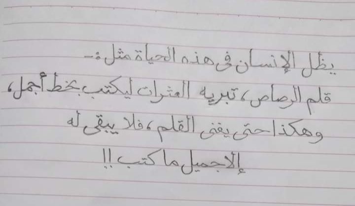 ccxccse's tweet photo. لا شيء يساوي العافية في هذه الدنيا فمن يدركها فليحمد الله.
اللَّهم بارك لنا في صحتنا، وعمرنا، وذرياتنا، ومالنا،
وزدنا يارب إيماناً ويقيناً ، وبراً وإحساناً بوالدينا،
اللَّهم اغفر لنا ولوالدينا ، وللمسلمين والمسلمات الأحياء منهم والأموات أنك قريب سميع مجيب الدعوات. https://t.co/vZnzgj08zc