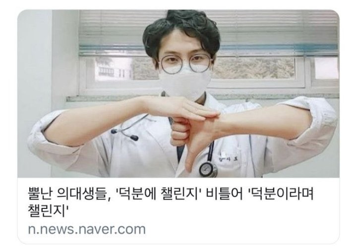 Schalom1004's tweet photo. 의대생들은 수어를 모독하지 마라.!

사단법인  한국농아인협회. https://t.co/hAm0NN2MMm