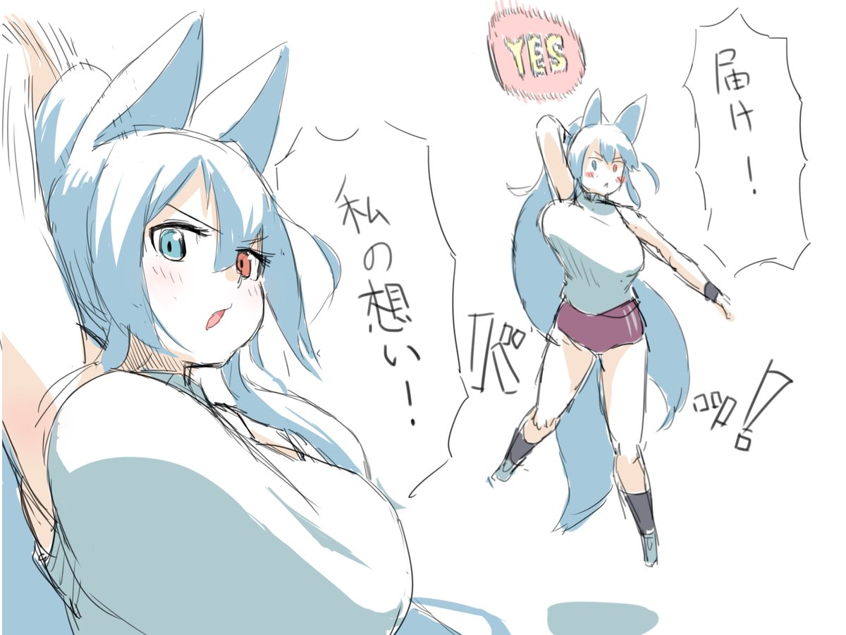 バッ! https://t.co/eOe3vC7SYV 