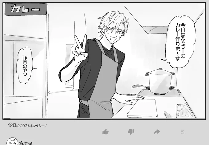 公式チャンネル 