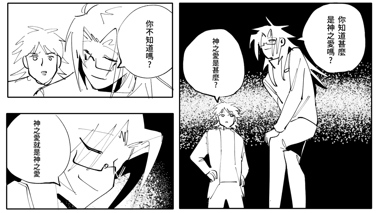 這個帳號只會描圖