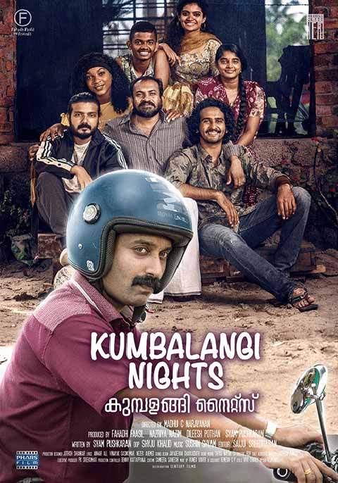 Kumbalangi Nights.A film about bonds, relationships and some of the most powerful performances ever seen on celluloid. This was one of  @RajeevMasand's favourite films in 2019, if you ever wanted a reason to watch it.(Fahadh outdoes himself here)