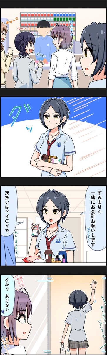 財布ないわのtwitterイラスト検索結果 古い順