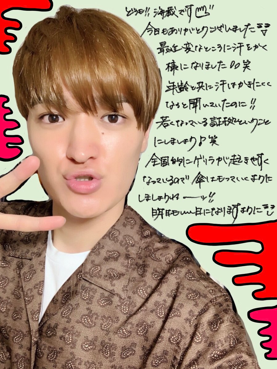 海蔵亮太 Ryota Kaizo どうも 海蔵 です 今日もありがとうございました 鼻下の汗が 気になる気になるw 鼻息で冷えるのね 勉強になりました そいえば 髪の毛ちょっと暗くしましたよー 自分に合った 髪色を模索中です 明日もいい日になります