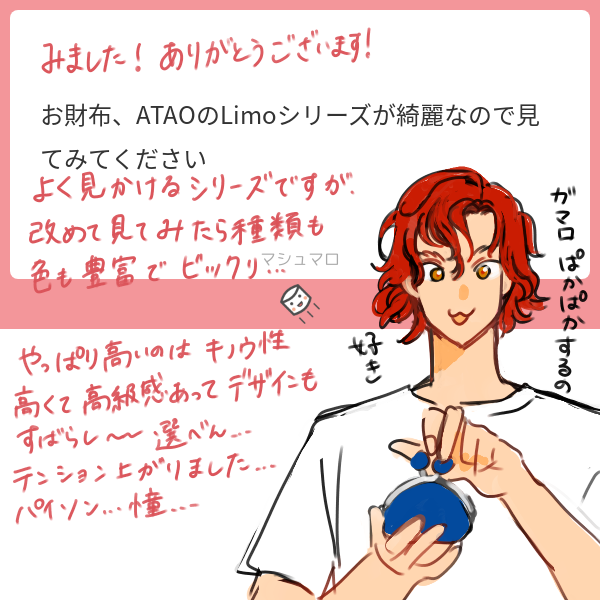 マロ返信(教えてくれてありがとう)(なぜか透過なってたので再度) 