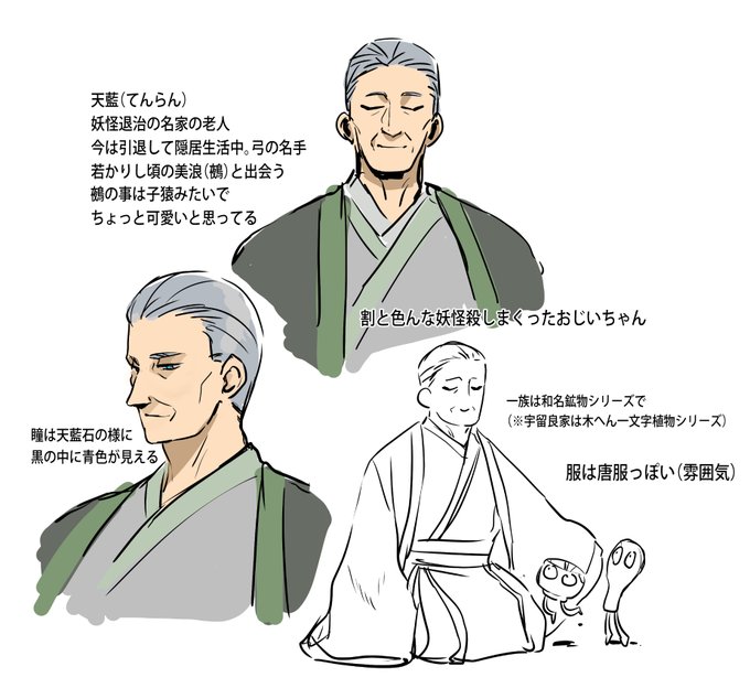 女騎のtwitterイラスト検索結果 古い順