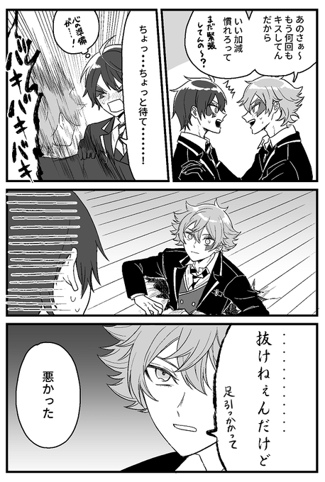題名、エスデュ。 