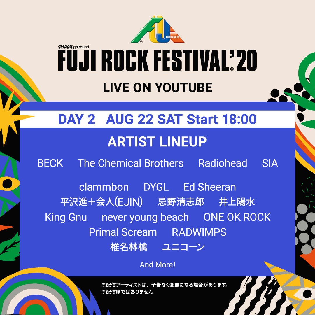 Fuji Rock Festival Frf Live On Youtube Thanks For Watching Day1 Of The Program Repeat Stream Will Be At 9 Am Jst Sat Aug 22 Day2 Stream Begins At 6 Fuji Rock Festival Frf Live On Youtube Thanks For Watching Day1 Of The Program Repeat Stream Will Be At 9 Am Jst Sat Aug 22 Day2 Stream Begins At 6