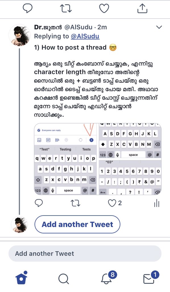 2) ഇത് ബുദ്ധിമുട്ടായിട്ടു തോന്നുവാണെങ്കിൽ , ഇപ്പൊ ഈ പോസ്റ്റ് ചെയ്ത പോലെ ആദ്യം ഒരു പോസ്റ്റ് ചെയ്യുക, പിന്നെ റിപ്ലൈ ആയിട്ട് add another tweet എന്ന ഓപ്ഷനിൽ ക്ലിക് ചെയ്തു കമന്റ് പോസ്റ്റ് ചെയ്യുക
