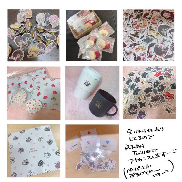 夏インテ 超日輪鬼譚
お品書き
5号館ナ49bにてお待ちしております(^^)/
こまめなアルコール消毒、カルトンにて金銭授受などで感染対策をする予定です('ω')ノ 当日様子見ながら手繰り手繰りでやると思マスが、よろしくお願いします!まだ作業中なので増えたらリプツリーに下げます~