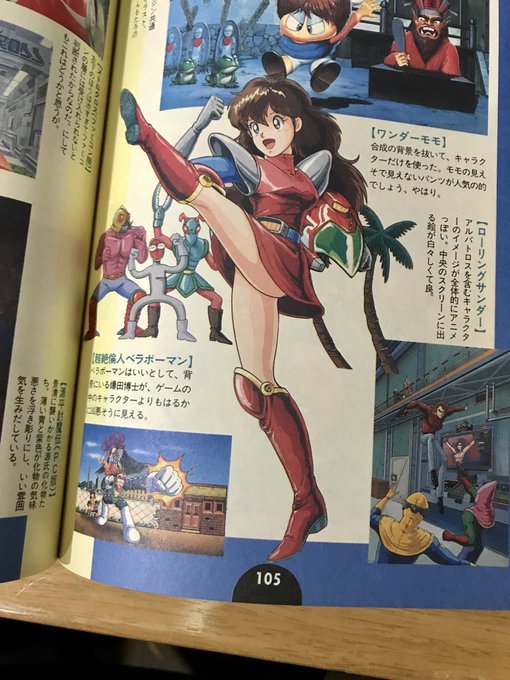 ときた洸一さん の人気ツイート 3 Whotwi グラフィカルtwitter分析