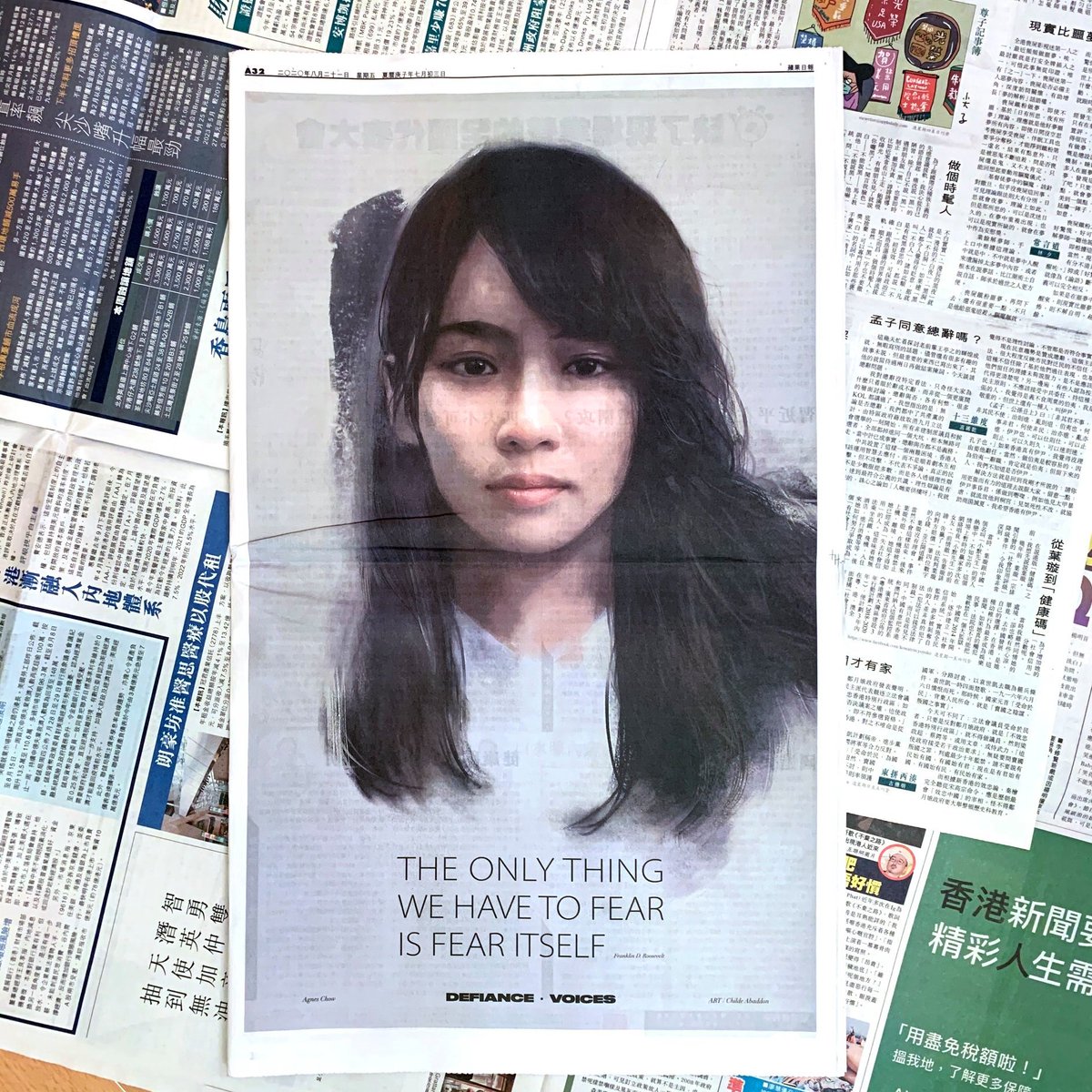 Stand_with_HK's tweet photo. Since the shocking attack on @JimmyLaiApple #AppleDaily, Hongkongers have stepped up their support of the newspaper by placing ads. 

Our message is loud and clear: we will not back down! 

#CreativeResistance https://t.co/WRxWI8uTP9