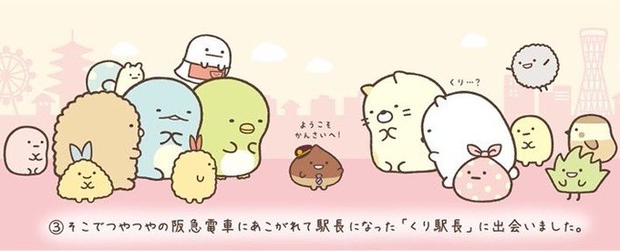 ぺんちゃんのtwitterイラスト検索結果 古い順