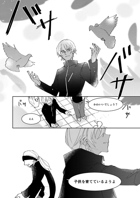 ⑦尻叩いてます。まだまだ続く。。(赤安) 
