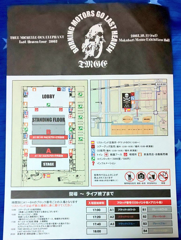 ミッシェル の感情分析 Nyakone ミッシェル の感情分析 Nyakone