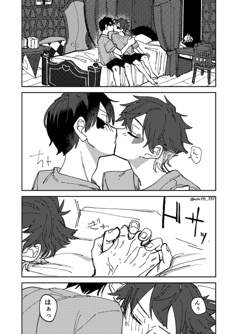 デュエスの日おめでとう♠️❤️ 