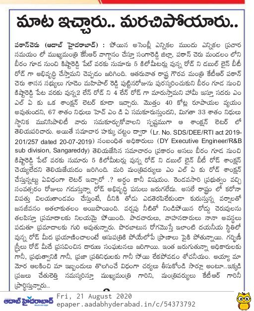 SrinageshT's tweet photo. చెవిలో గులాబీపూవు https://t.co/n4jO9WFXcA