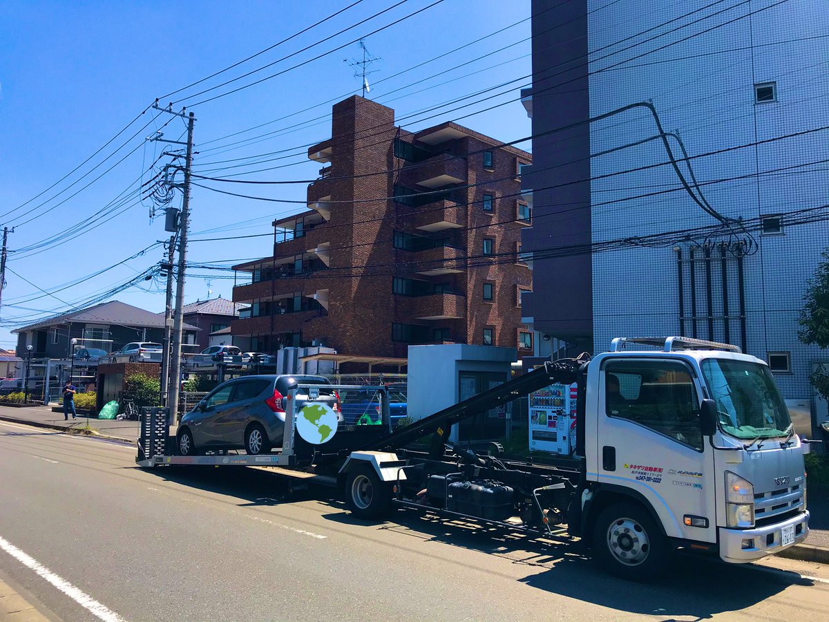 千葉松戸自動車板金塗装修理タキザワ自動車 A Twitteren 近所までレッカー くるまがの走れないなら任意保険の事故受付センターに ロードサービスはタキザワ自動車 に依頼したと伝えてください 関東中どこでもいきますよ そしてどこにでも運びます タキザワ自動車