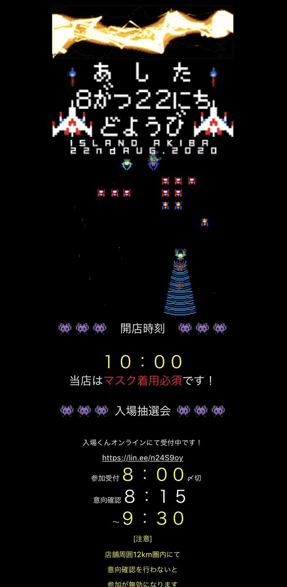 島オタ Shimaota Im Twitter 島オタ Shimaota Im Twitter
