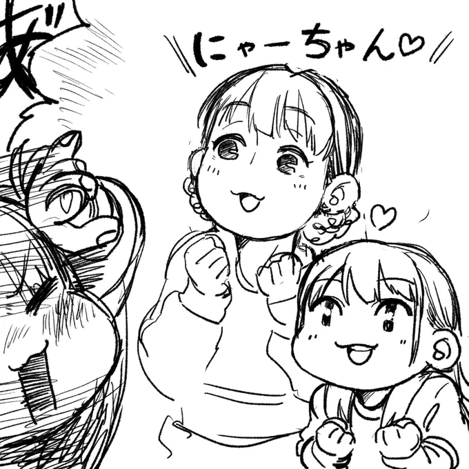#ラブライブANN 