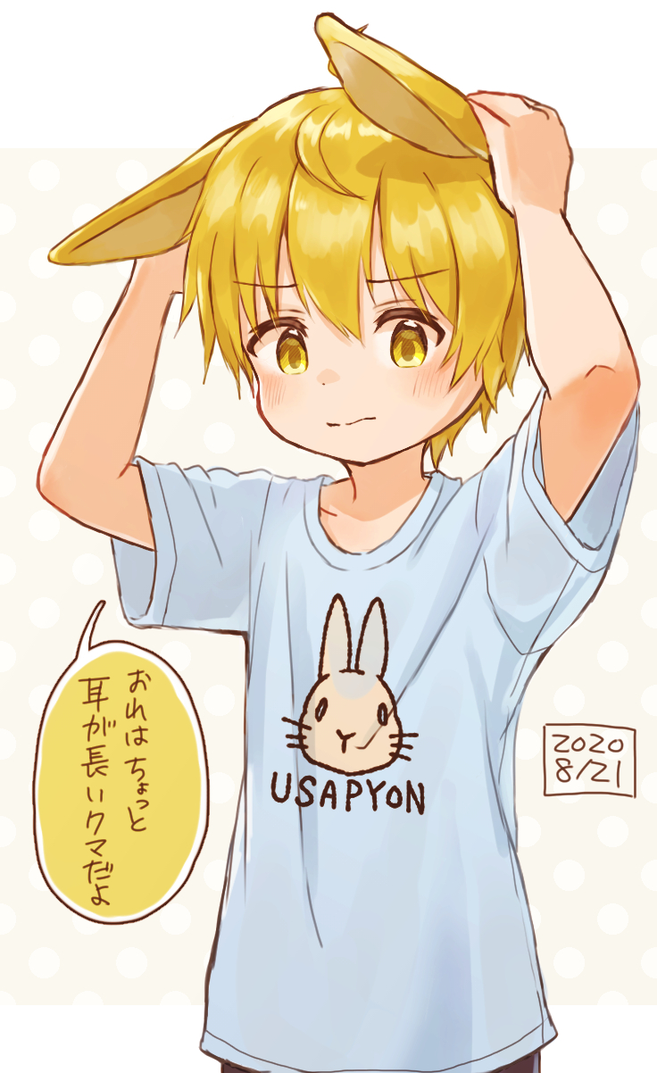 はるたろー on Twitter: