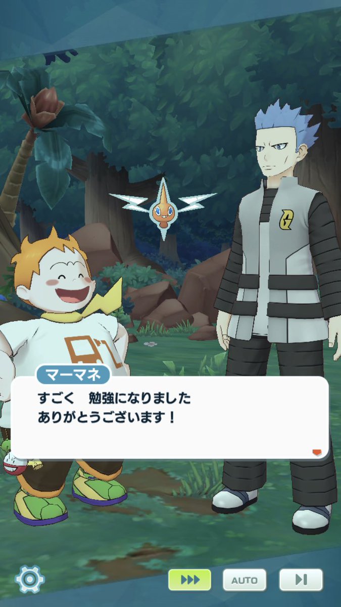 マーマネ Twitter Sogning