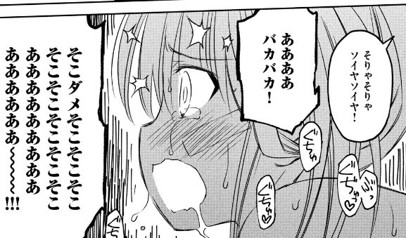 画像付き キスシスがエロすぎる 抜けるキャラ シーンをまとめてみた
