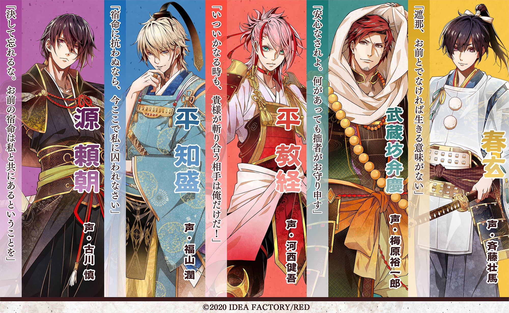 公式】オトメイト on Twitter: