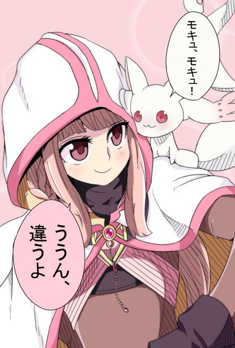 マギレコでプレイアブル化した事をいろはちゃんにアピールする俺 