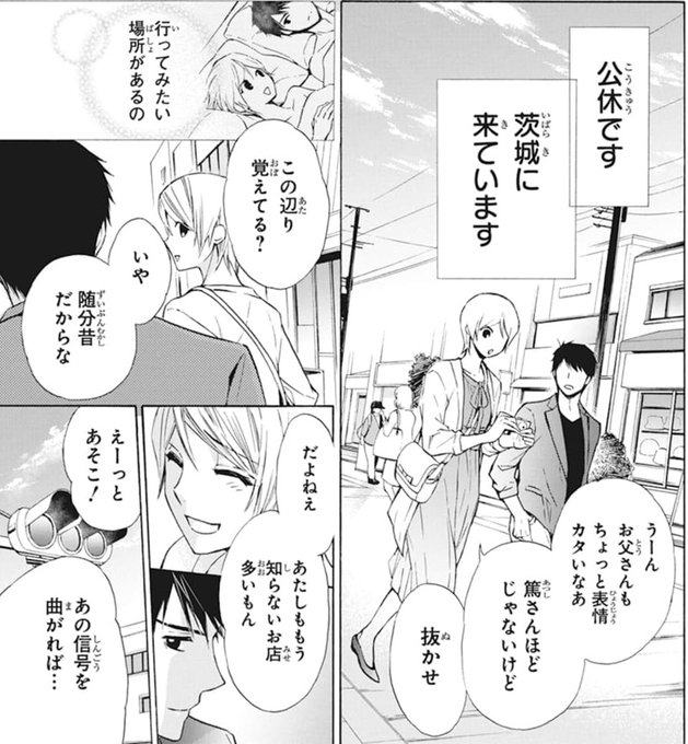 図書館戦争loveのtwitterイラスト検索結果