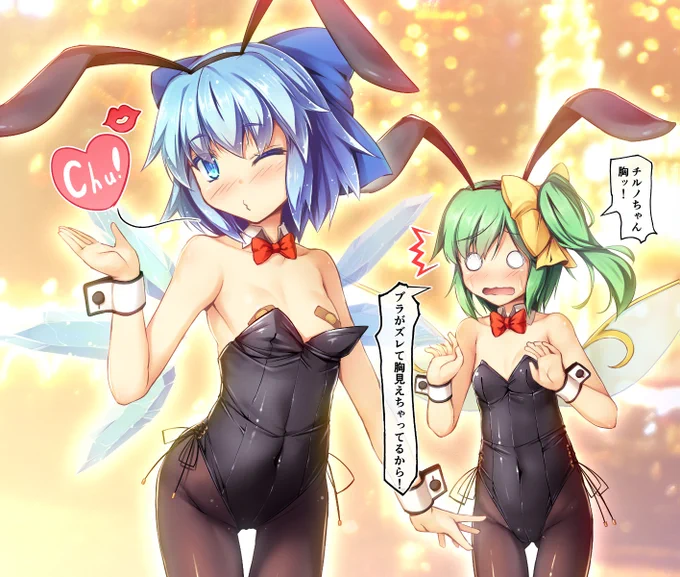 バニーの日らしいんで2枚ほどぺたりと。
意外とバニーコスは描いてなかった
#バニーの日 