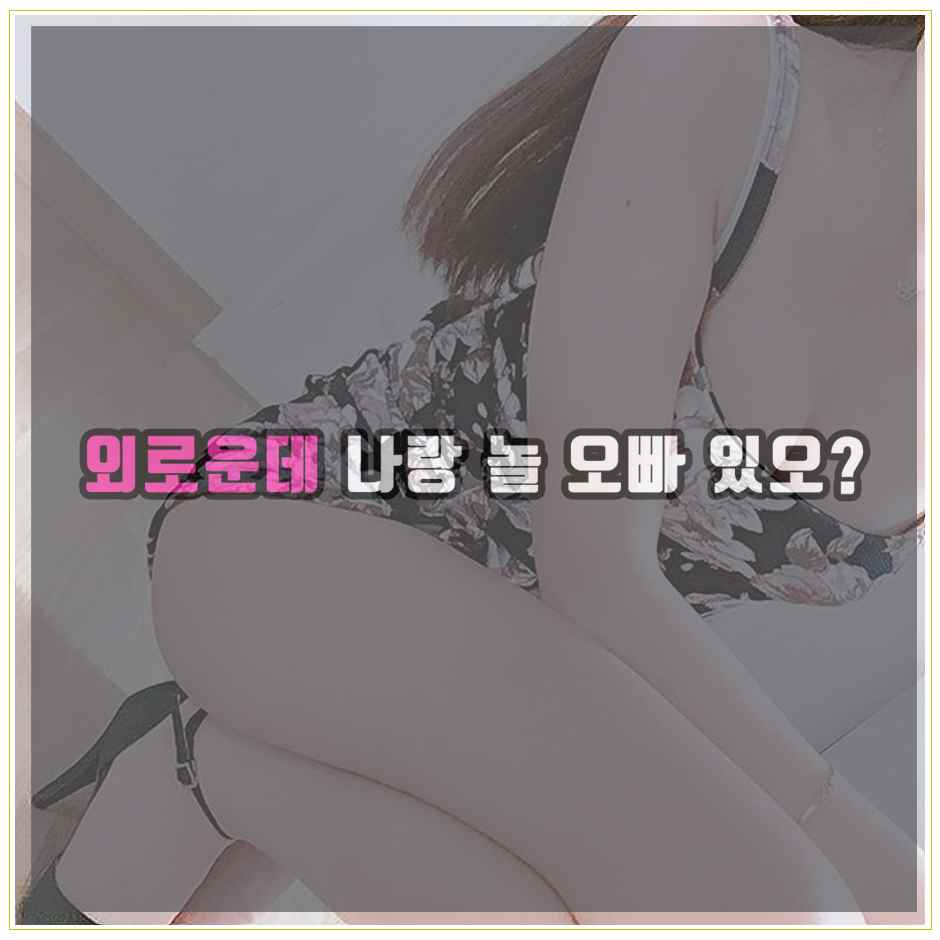 DonelleHart's tweet photo. 💗

시간 되시는 분 연락줘요~

▷☏◀♨

🍇 여기 ▶▶  https://t.co/ykk1asAsmh 🦏

○◀△

💑 #30ㄷㅐㅋㅏ톡친ㄱㅜ

#30ㄷㅐ번ㄱㅐ팅ㅇㅓ플

💜

😂 💗💓 💓

👫 #ㅁㅗㅂㅏ일ㅊㅐ팅

👨 https://t.co/iCpNVJyykx