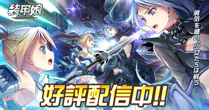 レベルファイブのtwitterイラスト検索結果