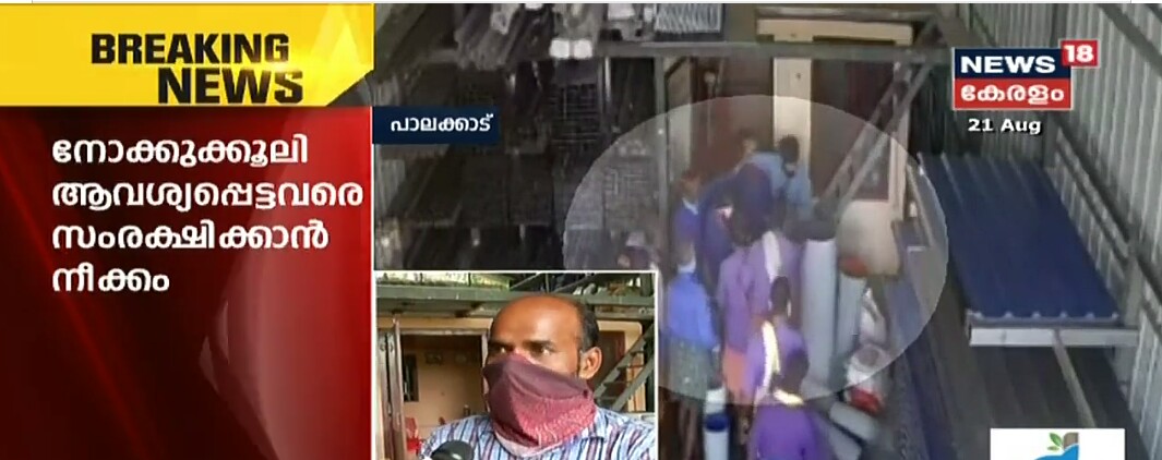 thoughtscreates's tweet photo. #KeralaNo1
#goonsowncountry
#parasites
@ndtv
@republic
@IndiaToday https://t.co/T182w5Qtz5