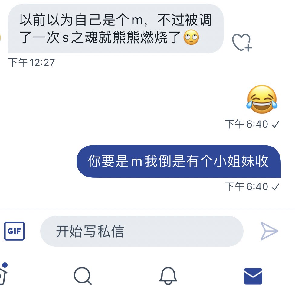 突然想起个事，有真m嘛，自我介绍详细点，我有个小姐妹最近收～