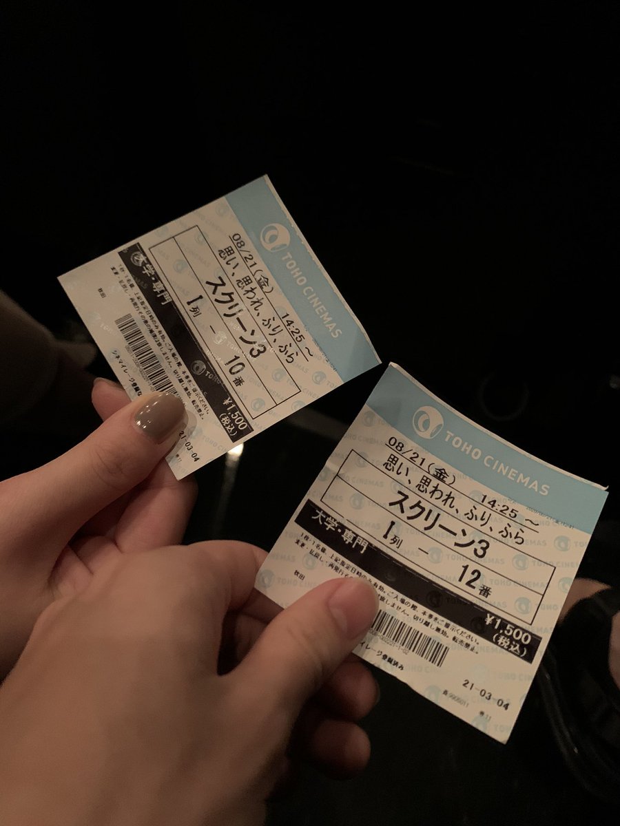 Fuji_HM's tweet photo. お久しぶりです
今日彼女と｢思い思われふりふられ｣見に行きました😆
予備知識何も入れずに行ったけすごく楽しめた！
もう本当に美波ちゃんが可愛い…!!
美波ちゃんの色んな表情を見て改めて美波ちゃんをもっと応援したくなった
個人的にかなり好きな映画でした😊

#浜辺美波 #思い思われ振り振られ https://t.co/3DsIIFPTYZ